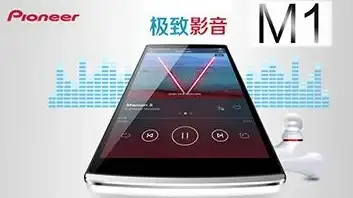 影音神器🎬手机万能播放器助你轻松畅享多格式音视频