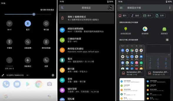 夜间模式手机版，谁说手机夜间使用不能舒适又省电？