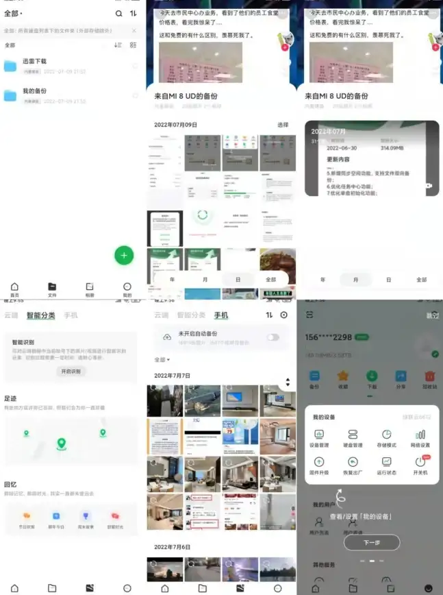 服务器配置 文件访问 服务器如何打开本地文件？详细操作步骤解析