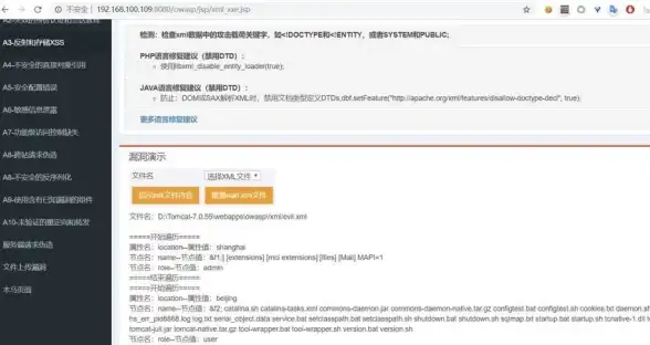 ASP开发 数据交互 如何通过ASP实现外部数据的提交功能？