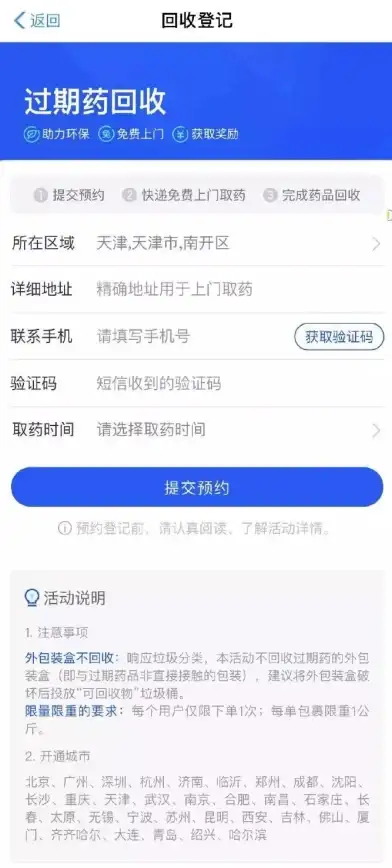 想安全高效处理旧手机？千循APP多年老平台，一键回收不香吗？