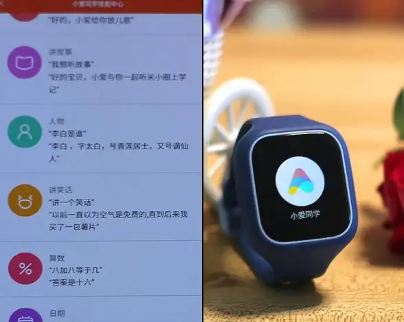 想轻松管理儿童手表？米兔APP一键绑定，闹钟、应用全搞定！