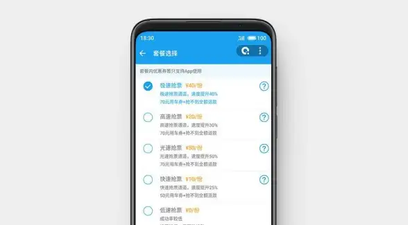 游戏抢票太费手？光速连点器帮你一键搞定重复点击！
