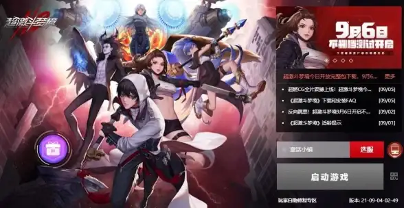解谜攻略✦无间梦境✦第五章难题全解析+最强打法全推荐！
