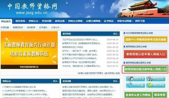 还在为教学管理烦恼？试试u校园教师端APP，轻松查询成绩、安排教学！