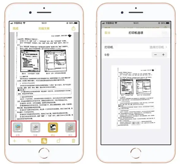 文件扫描、文字提取太麻烦？试试轻闪PDF手机版，办公更轻松！