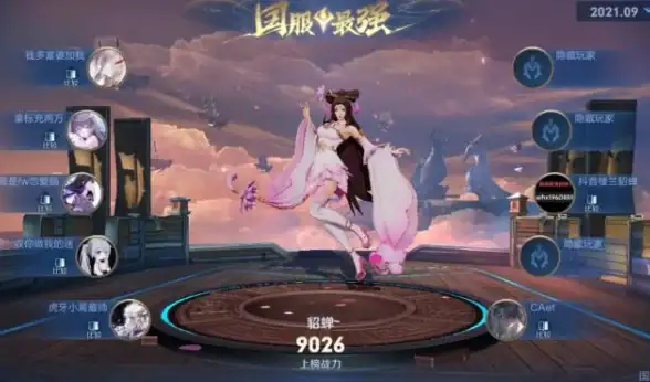 热门资讯◆王者荣耀◆敦煌风揭秘貂蝉敦煌皮肤上线活动与限时福利攻略