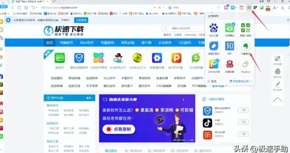加速下载 浏览器提速：提升浏览器下载速度的实用方法与技巧