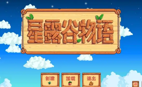 奇迹养鸡🌟高效攻略⚡掌握星露谷物语鸡饲料自制全秘诀，轻松提高养鸡效率