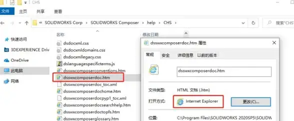 ActiveX 装机高手详解Internet Explorer阻止ActiveX控件的高效解决方法