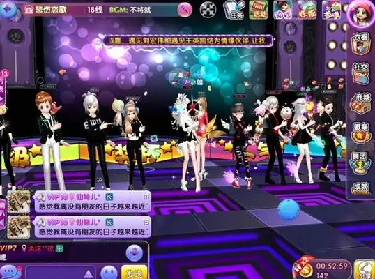 📢游戏攻略✦情缘卡秘籍✦实用提升 劲舞团手游》情缘卡获取全解析与实操建议