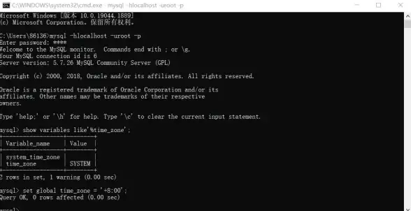MySQL CMD命令行连接方法详解：如何通过CMD命令行连接MySQL数据库？