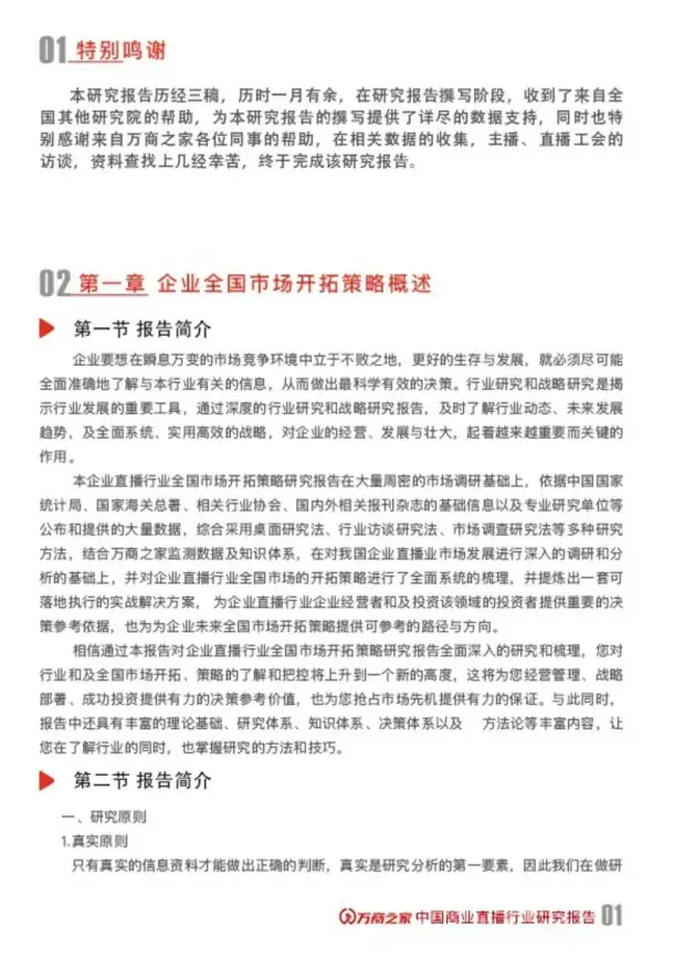 战争⚔策略🔥2025必玩顶尖军事模拟游戏推荐2025手游战争策略排行榜