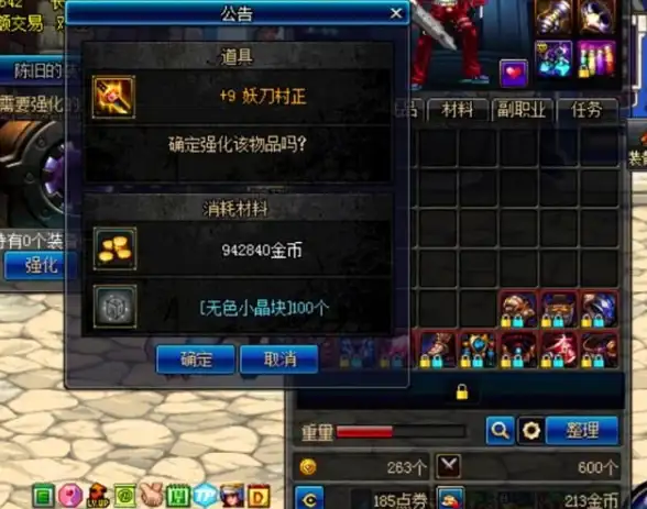 🔥攻略秘籍🔥实用指南🔥地下城与勇士释魂真灵选择全解析与最佳玩法推荐