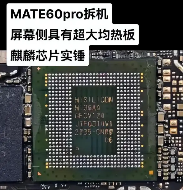 科技创新🚀智能生活 华为5G手机引领新时代，畅享前所未有的极速互联体验