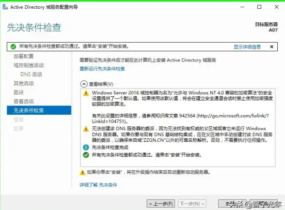 服务器故障|文件丢失 服务器无法找到文件或目录，常见原因及解决方法解析