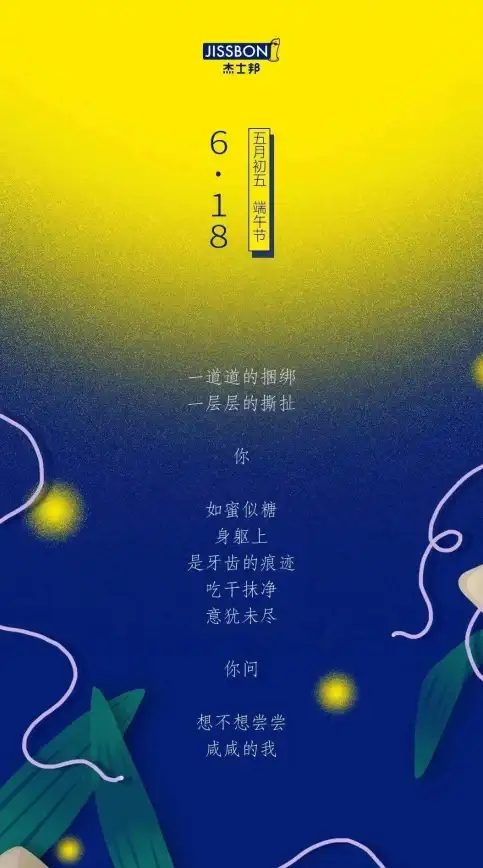 还在为设计海报发愁？试试海报制作大师，让你的创意轻松实现！