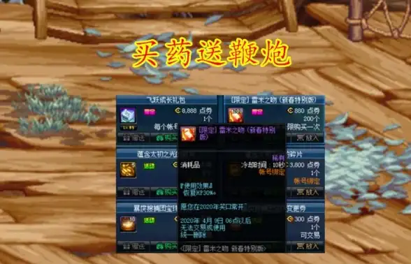 dnf哪个图隐藏奖励最多