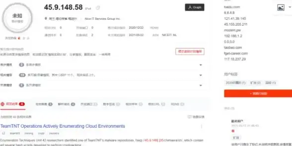 网络安全 系统防护 服务器报木马原因解析：是外部攻击还是内部漏洞引发？
