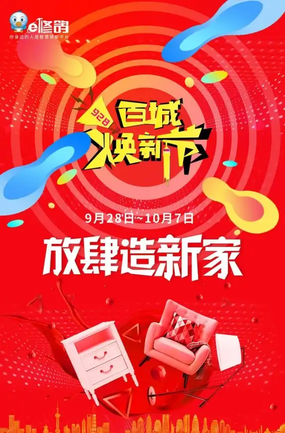 求职效率低？百城招聘个人版一键匹配心仪岗位！
