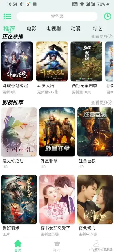 应用广告太多？李跳跳变异版帮你轻松跳过，效率翻倍！