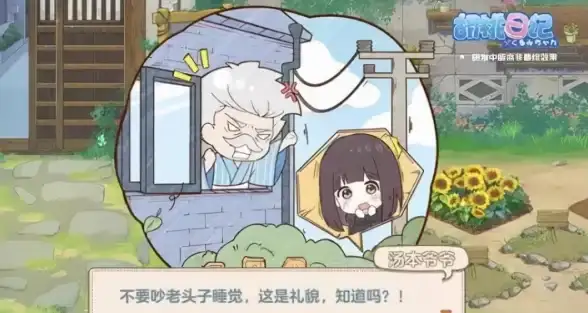种植🌱高收益🌟实用攻略 dnf种植玩法中收益最大的最佳选择