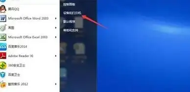 驱动教程🚀打印机安装全流程详解：新手必看电脑驱动配置指南