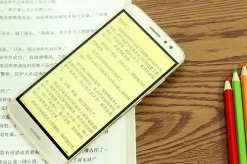 高效输入🌙舒适背光键盘助力夜间打字，提升输入体验更高效