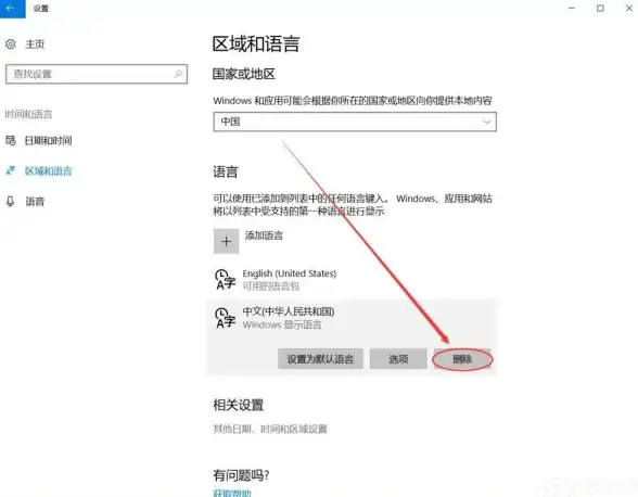账户管理🔑Win11系统中账户英文名修改方法详解