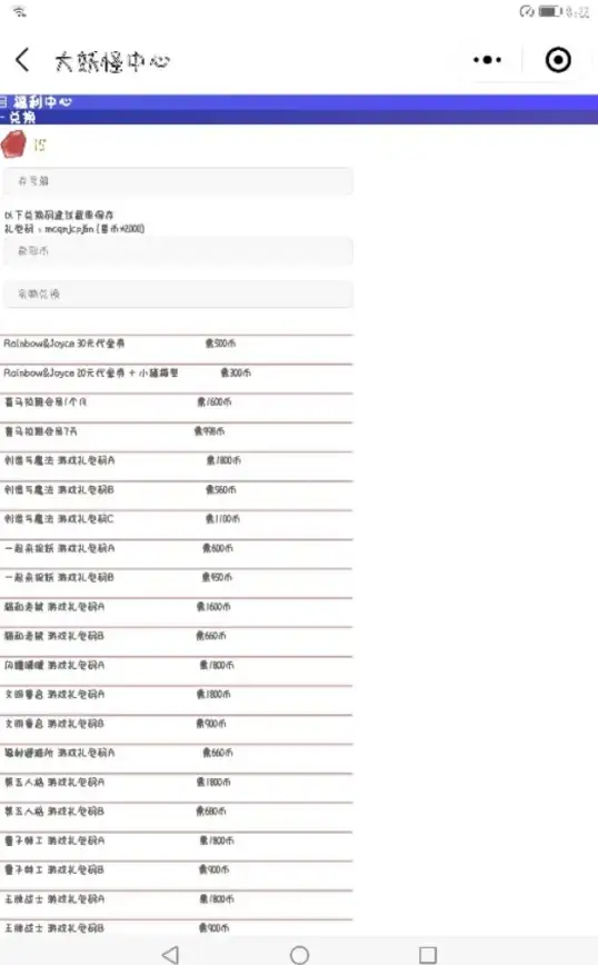 攻略秘籍🔥暗区突围7级头详细获取技巧全解析