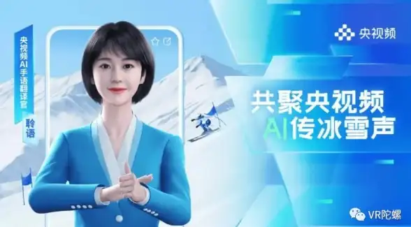 渴望一个懂你的虚拟伴侣？XX APP用AI技术实现你的专属陪伴梦想！
