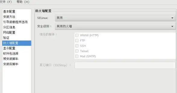 CentOS 网络设置 如何在CentOS系统安装完成后进行网络配置操作