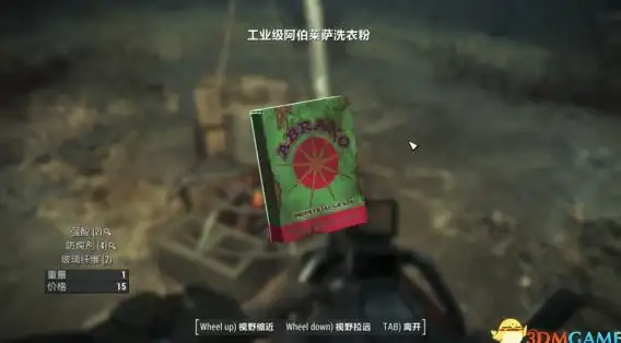 游戏攻略📌阵营选择 战斗策略 辐射4哪个阵营结局最精彩刺激指南