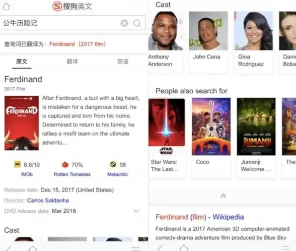 还在找专业阅读工具？搜狗阅读app让你畅享海量书籍！