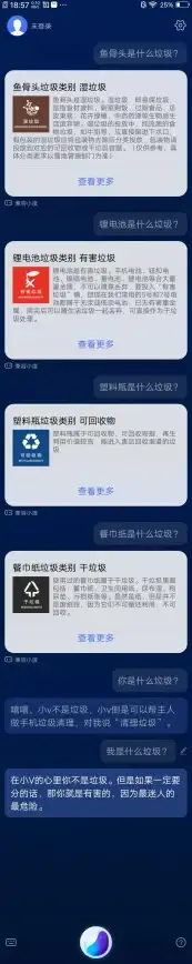 想提升微商效率？微商工具箱APP的多功能助手你试过了吗？