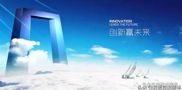 出国旅行或商务会谈？为何不试试译站APP的智能翻译服务？