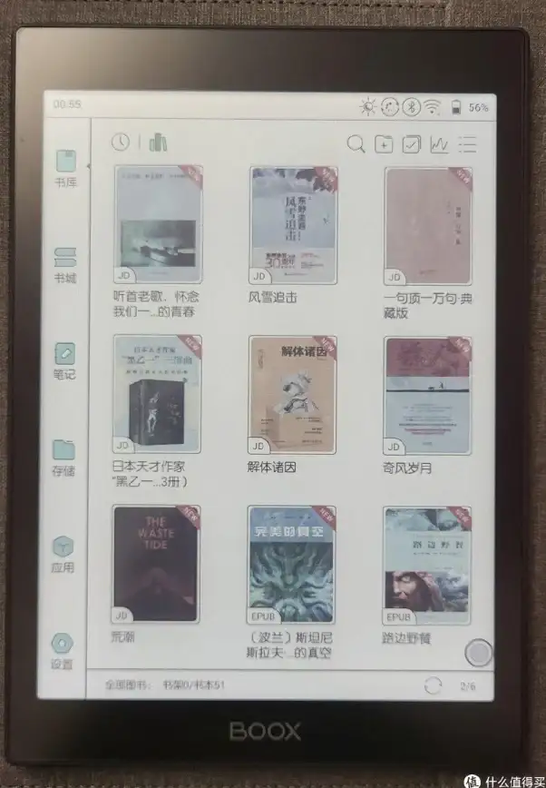 还在为PDF文件烦恼？试试PDF处理助手app，手机高效阅读处理一键搞定！