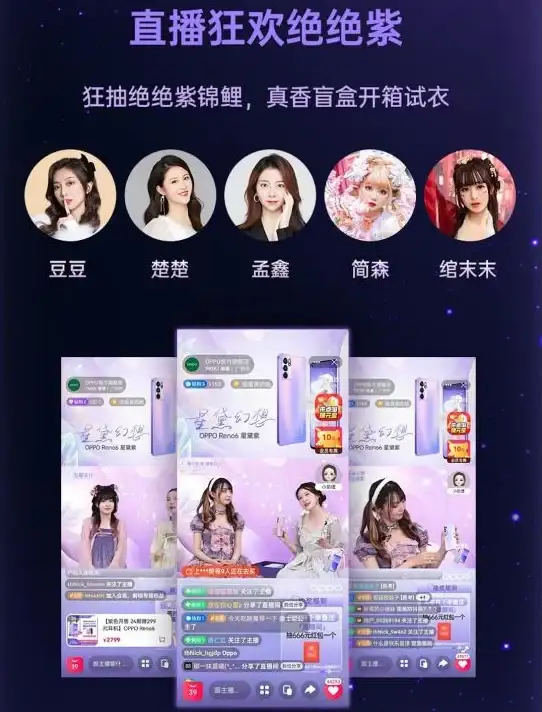 你的OPPO手机还没安装‘我的oppo’这款会员服务软件能给你的设备带来多少便利？