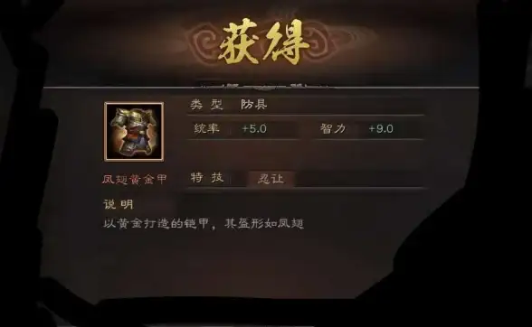 战略🔥战争🔥荣耀 策马三国志荣耀征途全面进击
