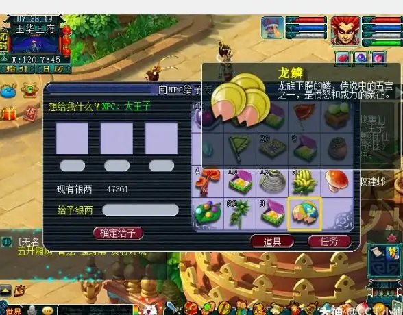 石猴授徒流程解析及梦幻西游五宝获取全指南