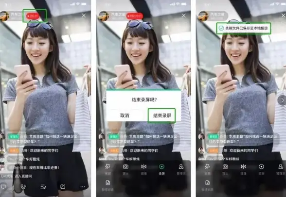 录屏技巧🎬电脑怎么录屏：新手也能轻松掌握的操作方法与实用技巧