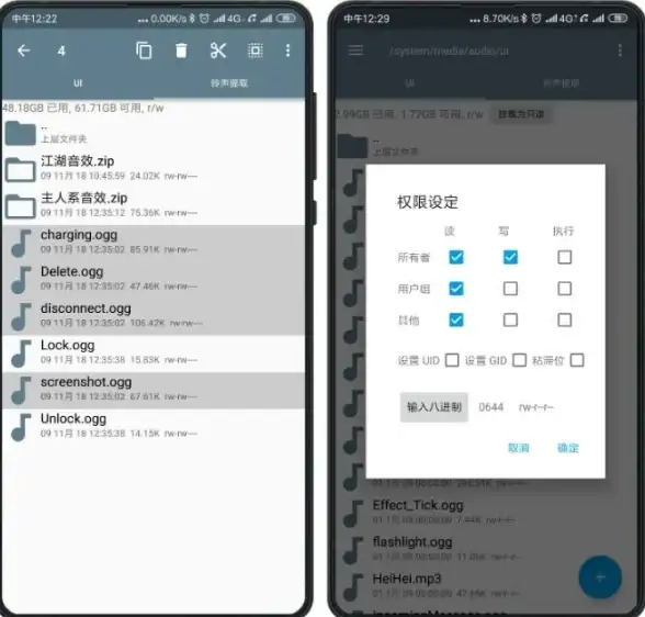 还在为手机文件管理发愁？试试Re管理器手机版，轻松管理你的文件！