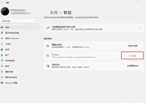 系统升级体验 Win11用着不顺手？教你高效回退到Win10操作系统