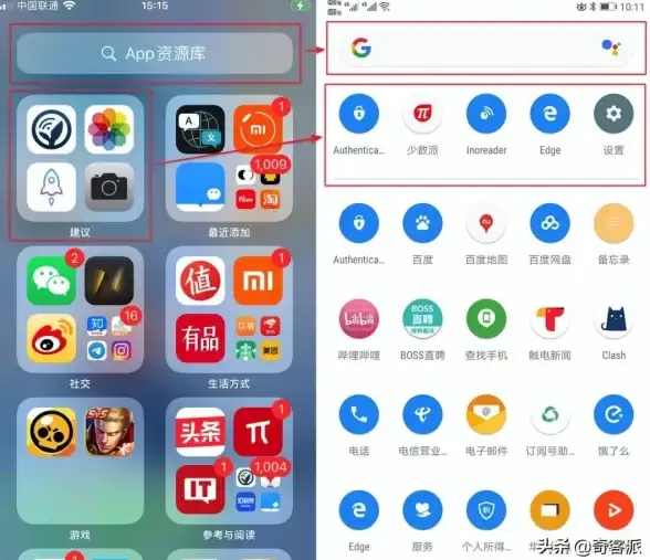 想要高度自由的安卓桌面？Lawnchair能否成为你的理想轻量化启动工具？