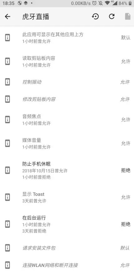 AppOps完整版—谁说权限管理不能既强悍又简单？