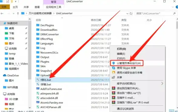 还在为格式转换烦恼？试试万能格式转换器.apk，一键解决所有需求！