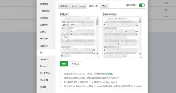 Apache管理 服务器运维 如何在CentOS系统中重启Apache服务器的方法与步骤