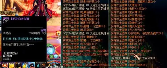 🔥超值推荐🔥经济实惠的DNF最佳皮肤排行榜