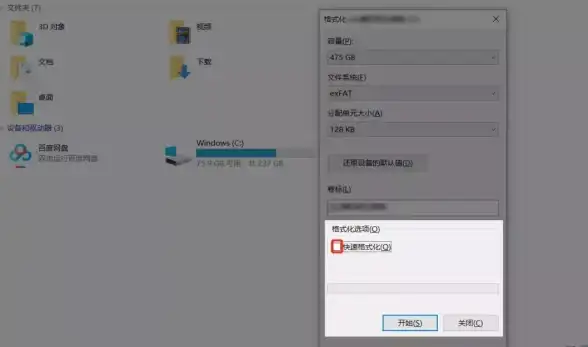 数据恢复📸内存卡格式化全流程详解及操作注意事项
