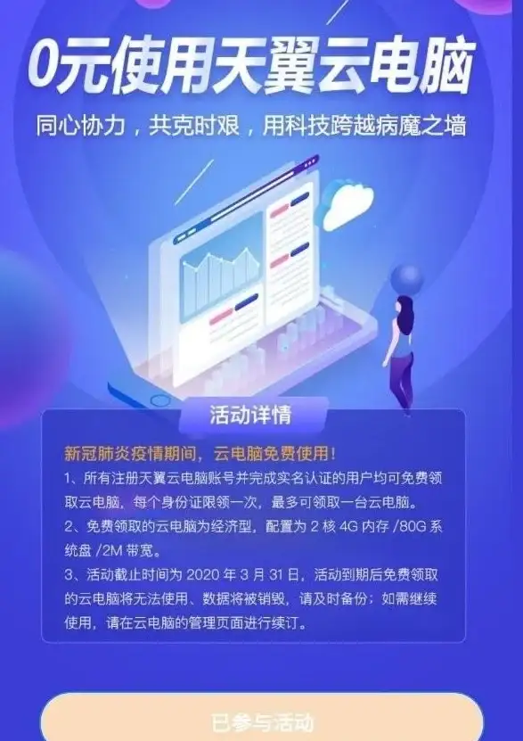 电脑配置 快速掌握如何查看电脑配置的实用方法
